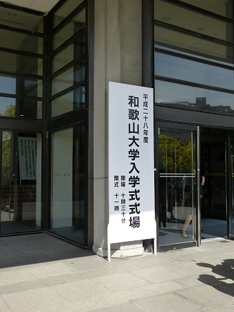 signboard.png