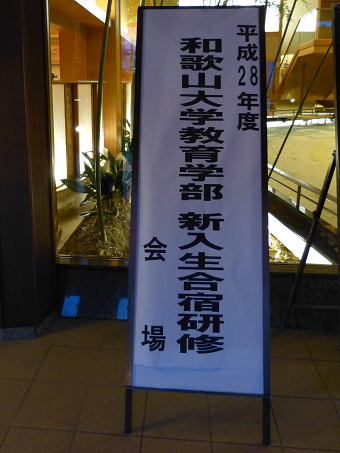 signboard.png