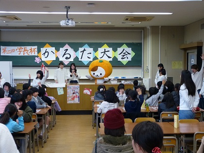 karuta_4.jpg