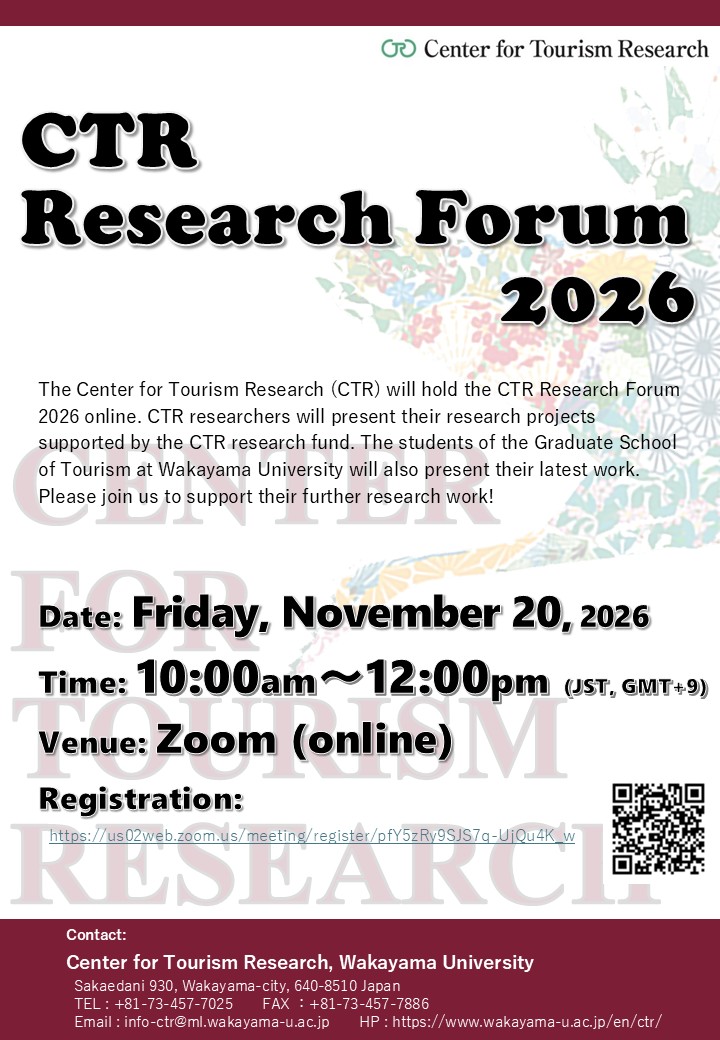 Flyer_CTRresearcforum1120