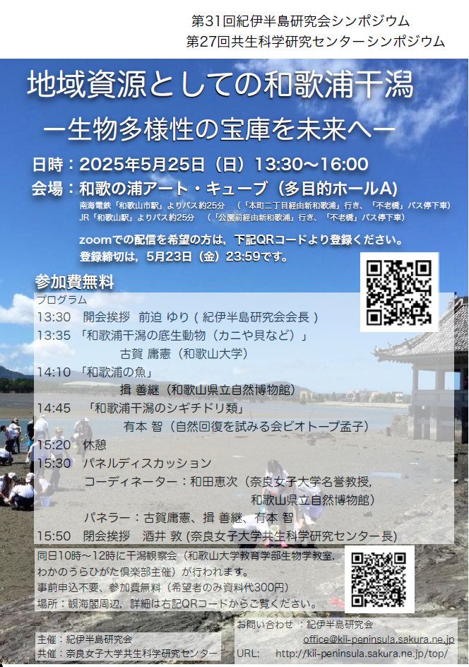 file_2025514151414_1
