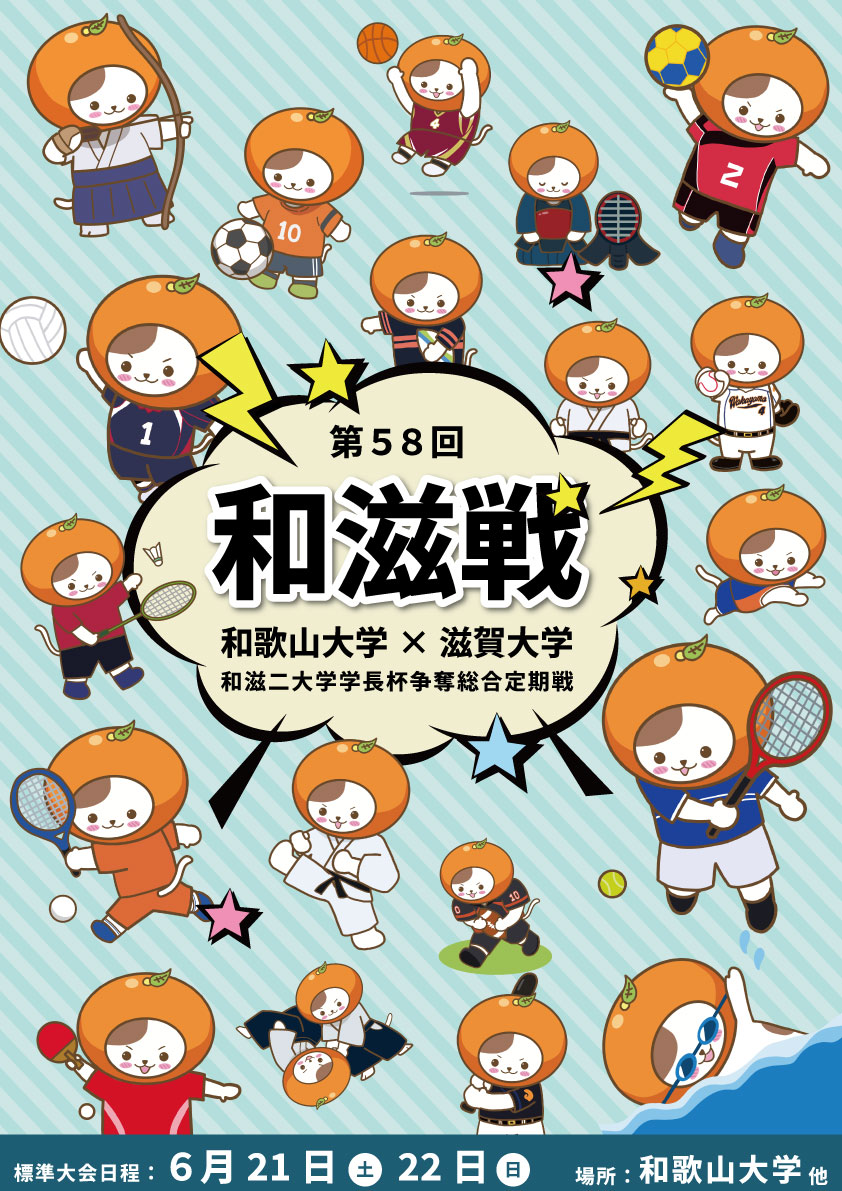 HPイベント用