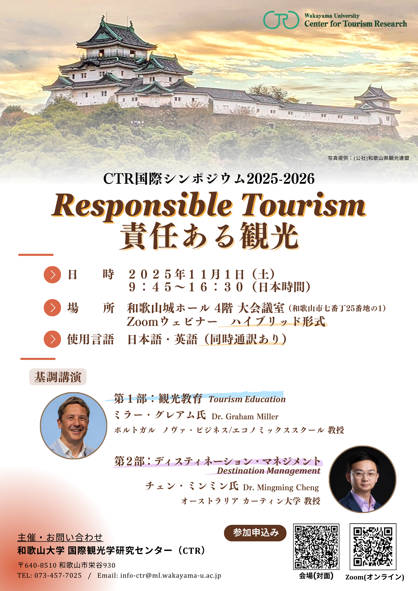Flyer_251101jp