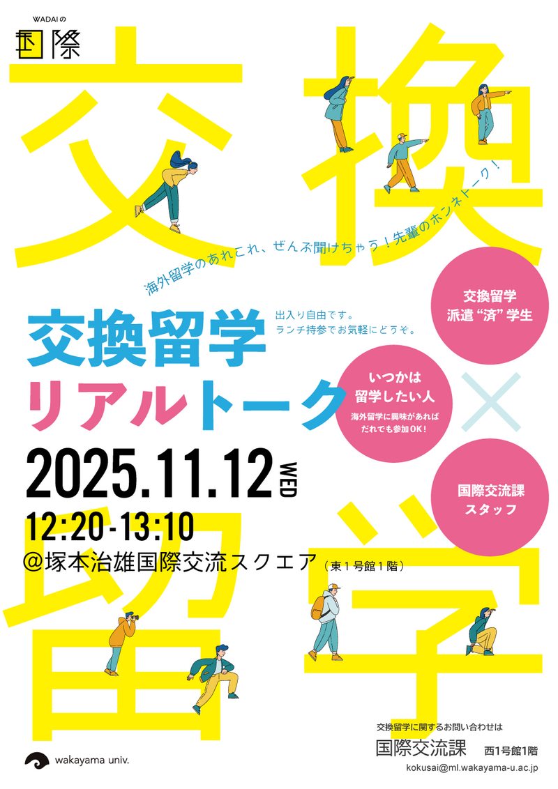 file_20251016491325_1