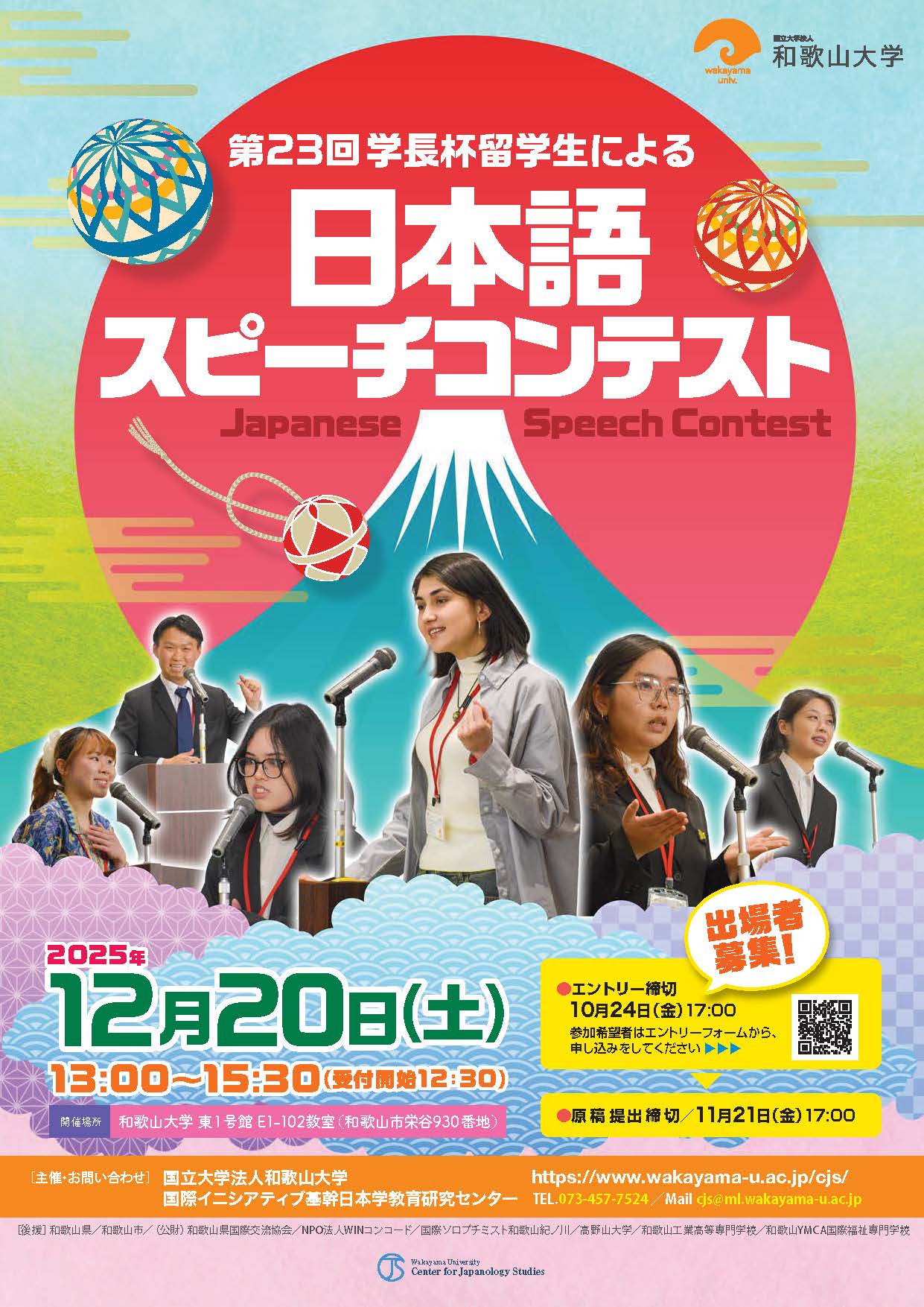 03-チラシ_ページ_1