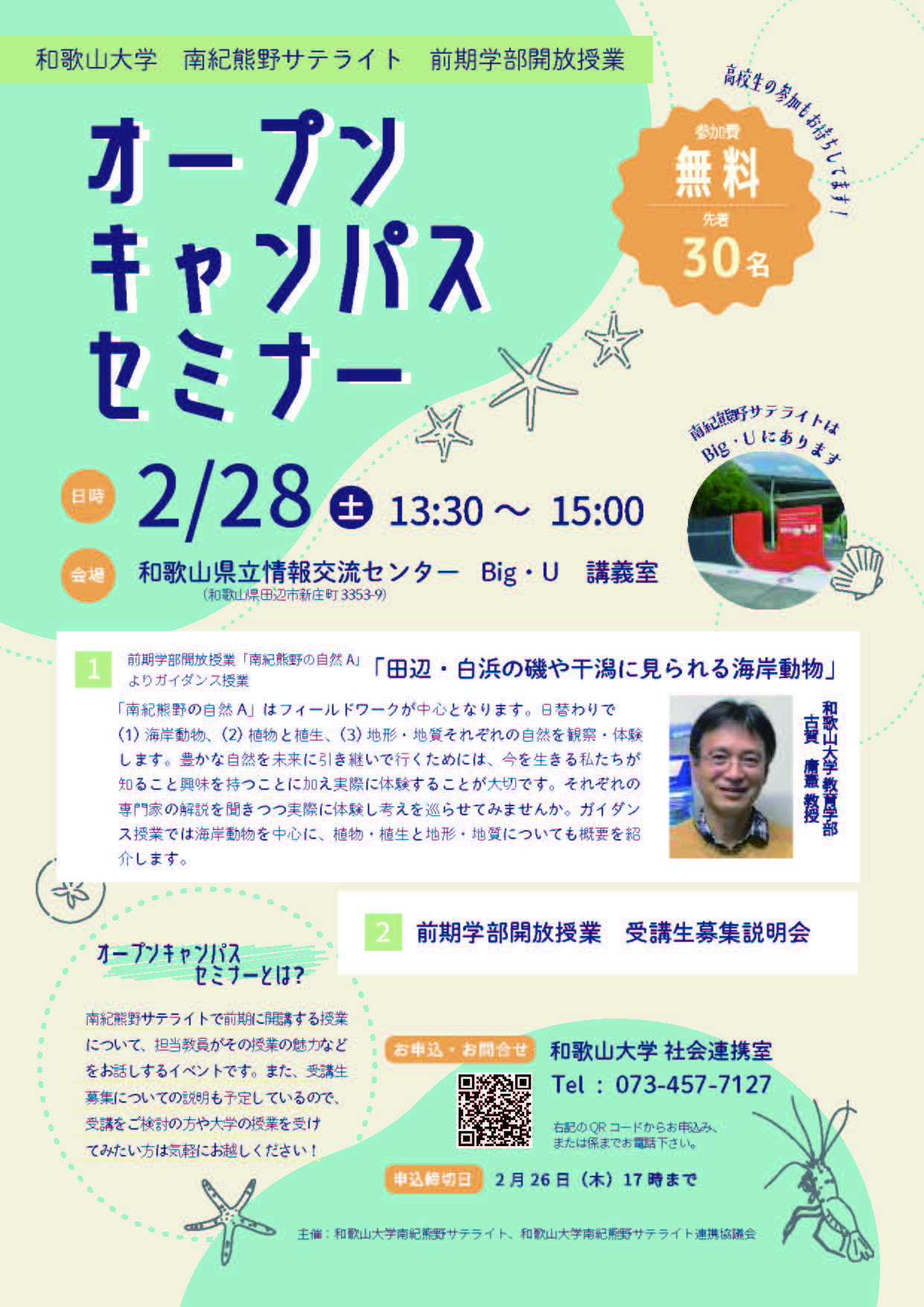 file_20261261154346_1