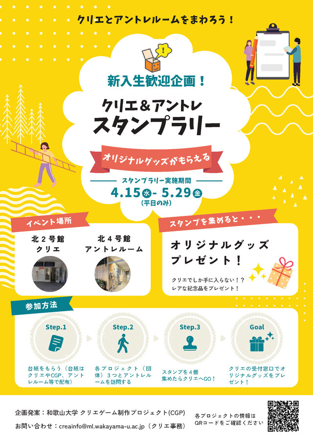 file_20264164124658_1