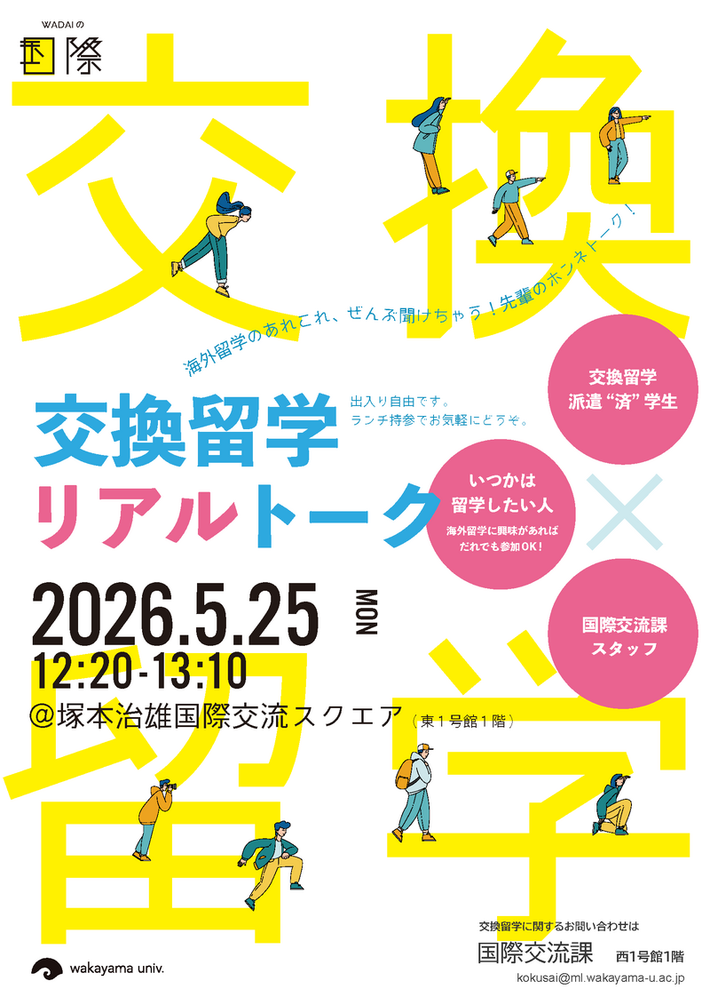 file_20265111112814_1