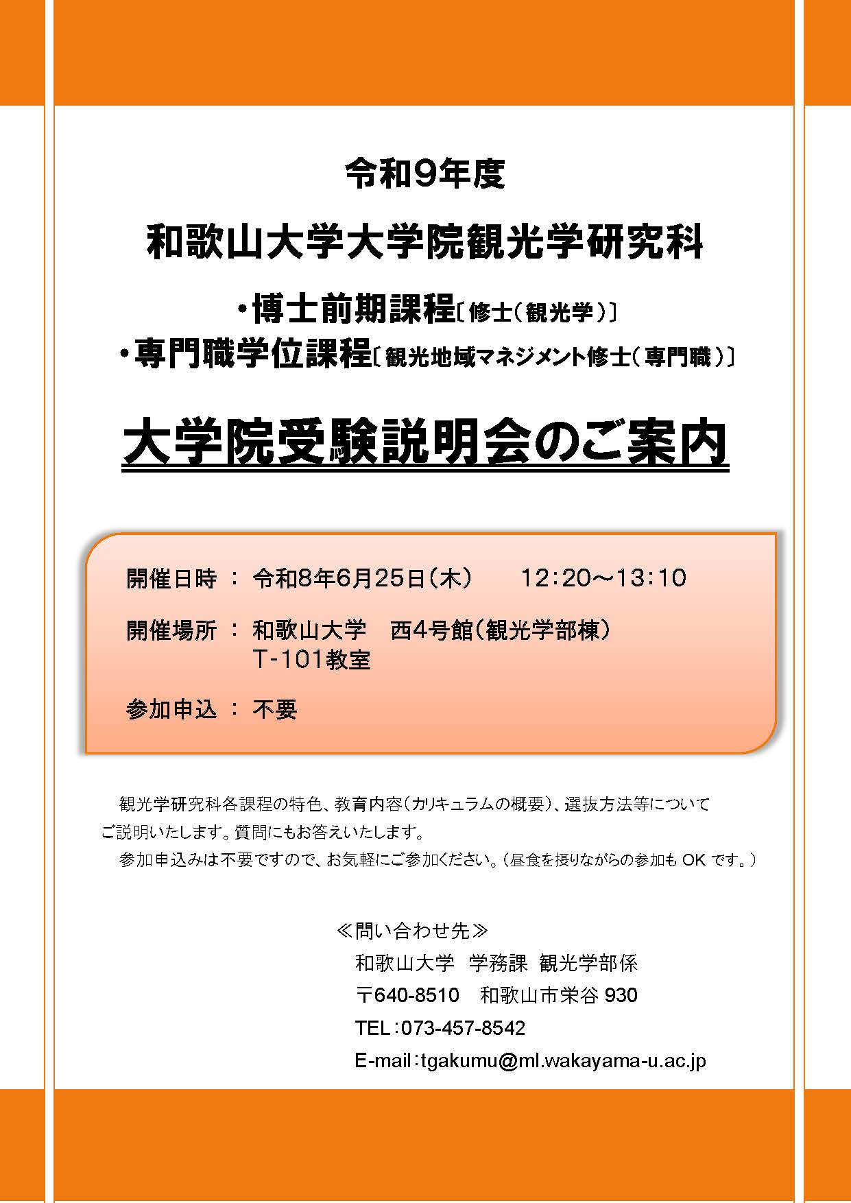 InformationSession-MP2027