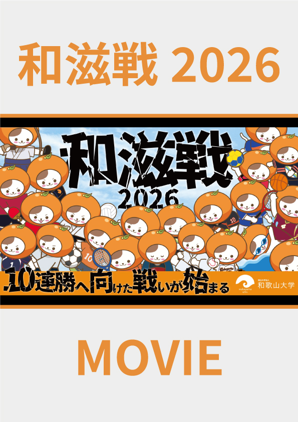HPイベント用
