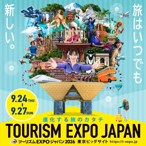 EXPO_KeyVisual_3000x3000_JP