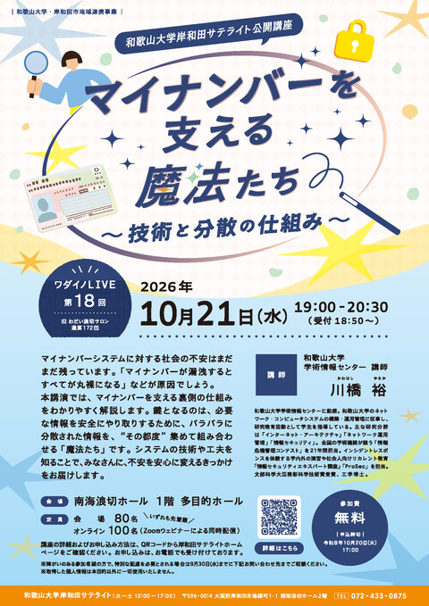 file_2026825215818_1