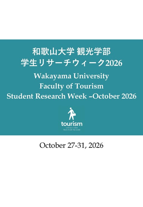 ResearchWeek2026-Tourism_Noda Akiko