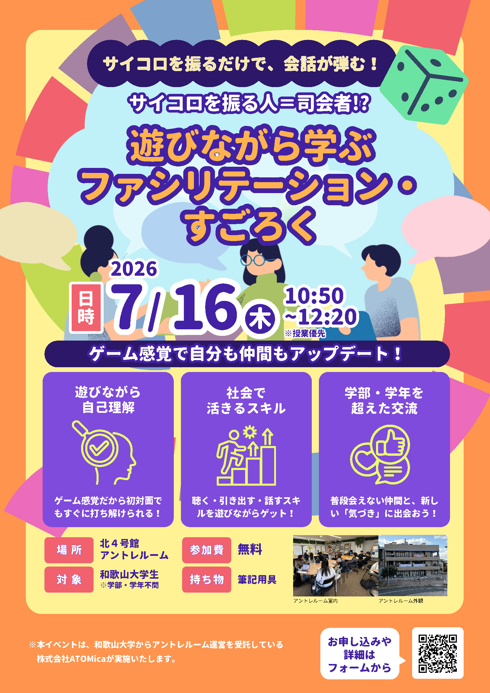 file_20267729183_1