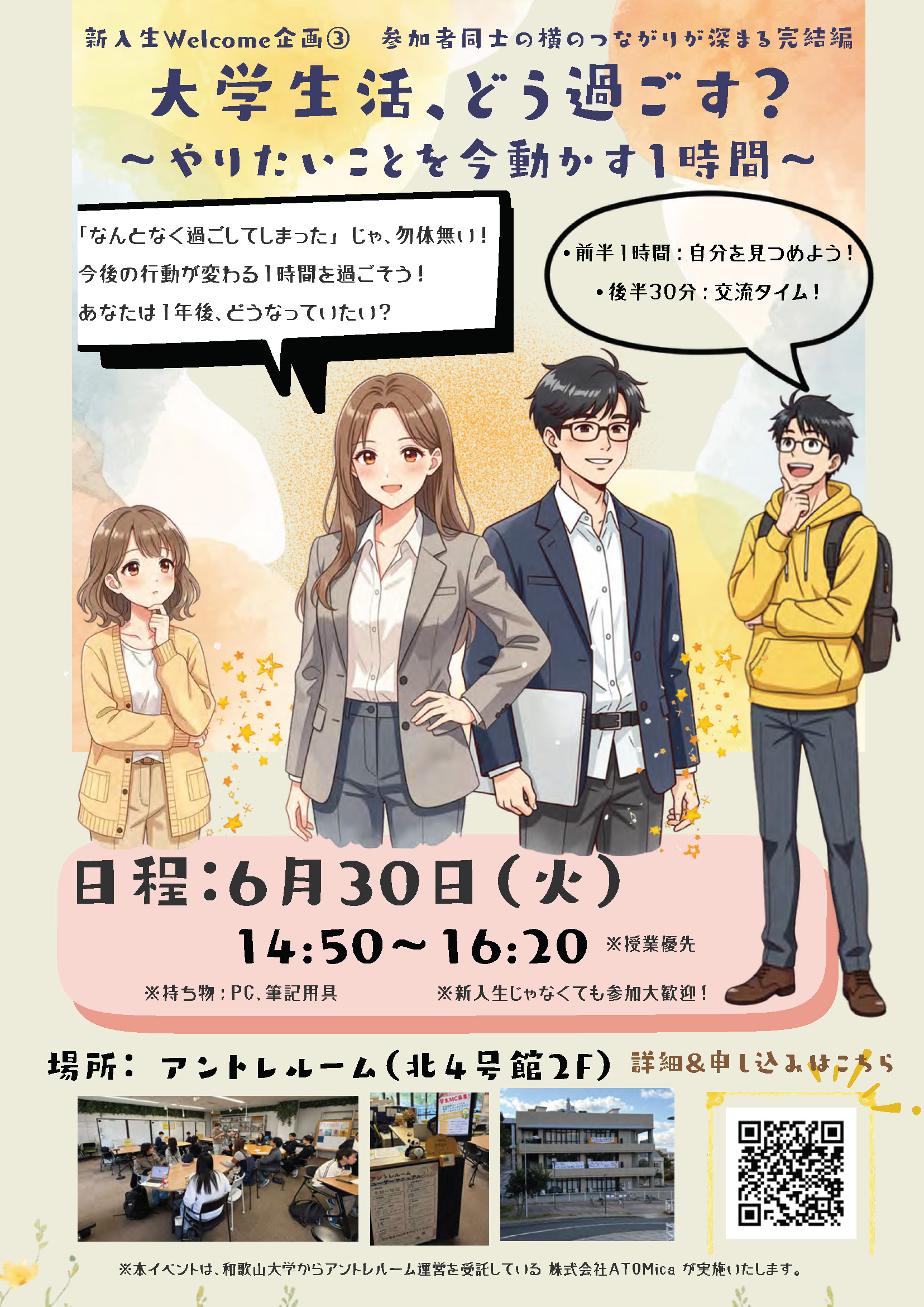 file_2026625485113_1