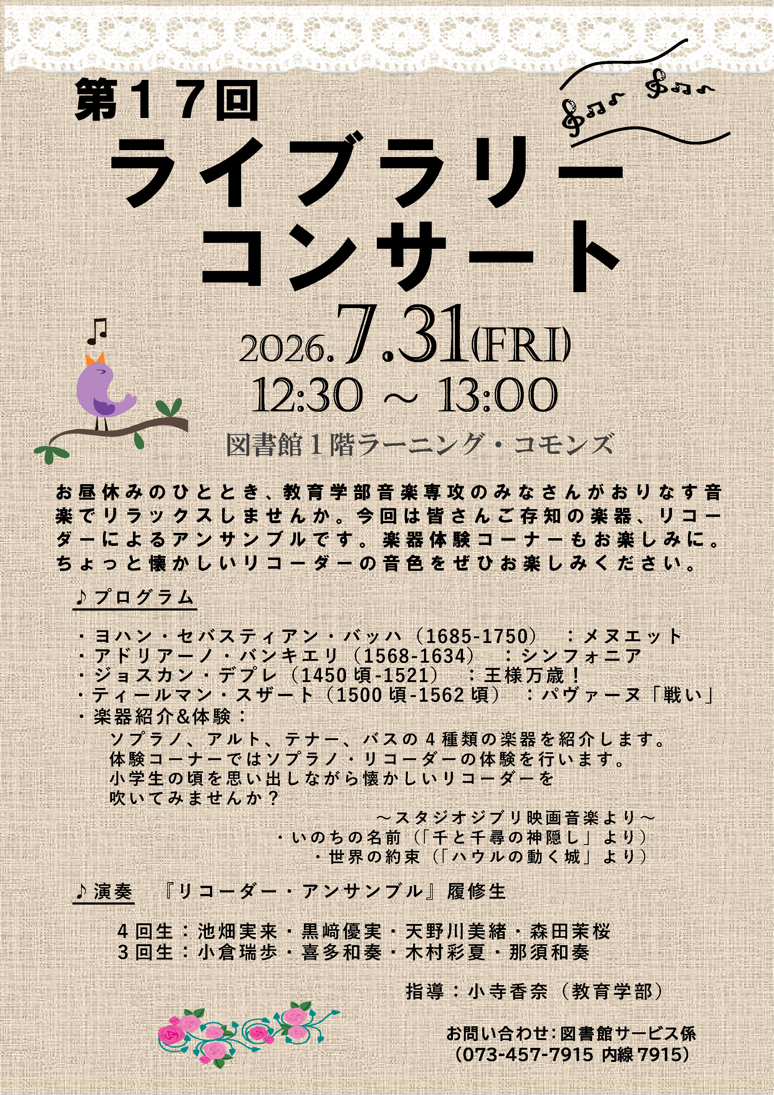 file_2026716492751_1
