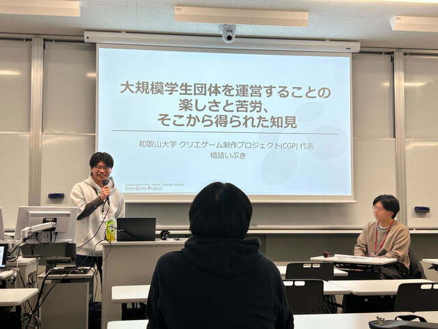 EGG25_講演2-モザイク