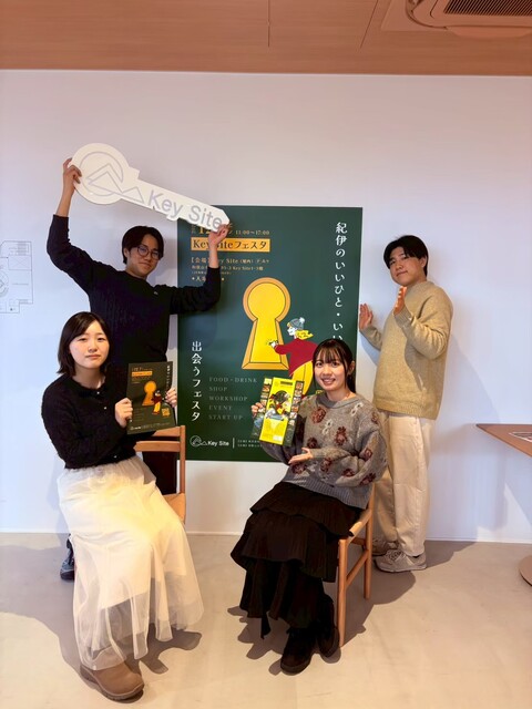 インターン生