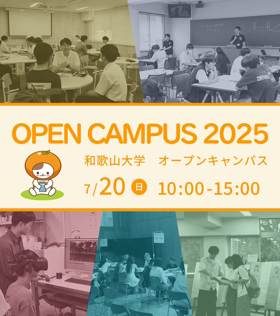 ocend2025sp