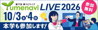 YNL2026_banner_C_640_200