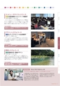 和歌山大学　大学案内　2016