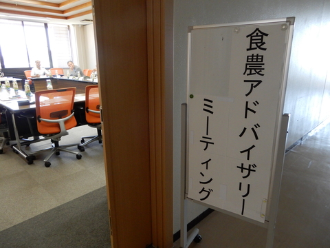 アドバイザリーボード１