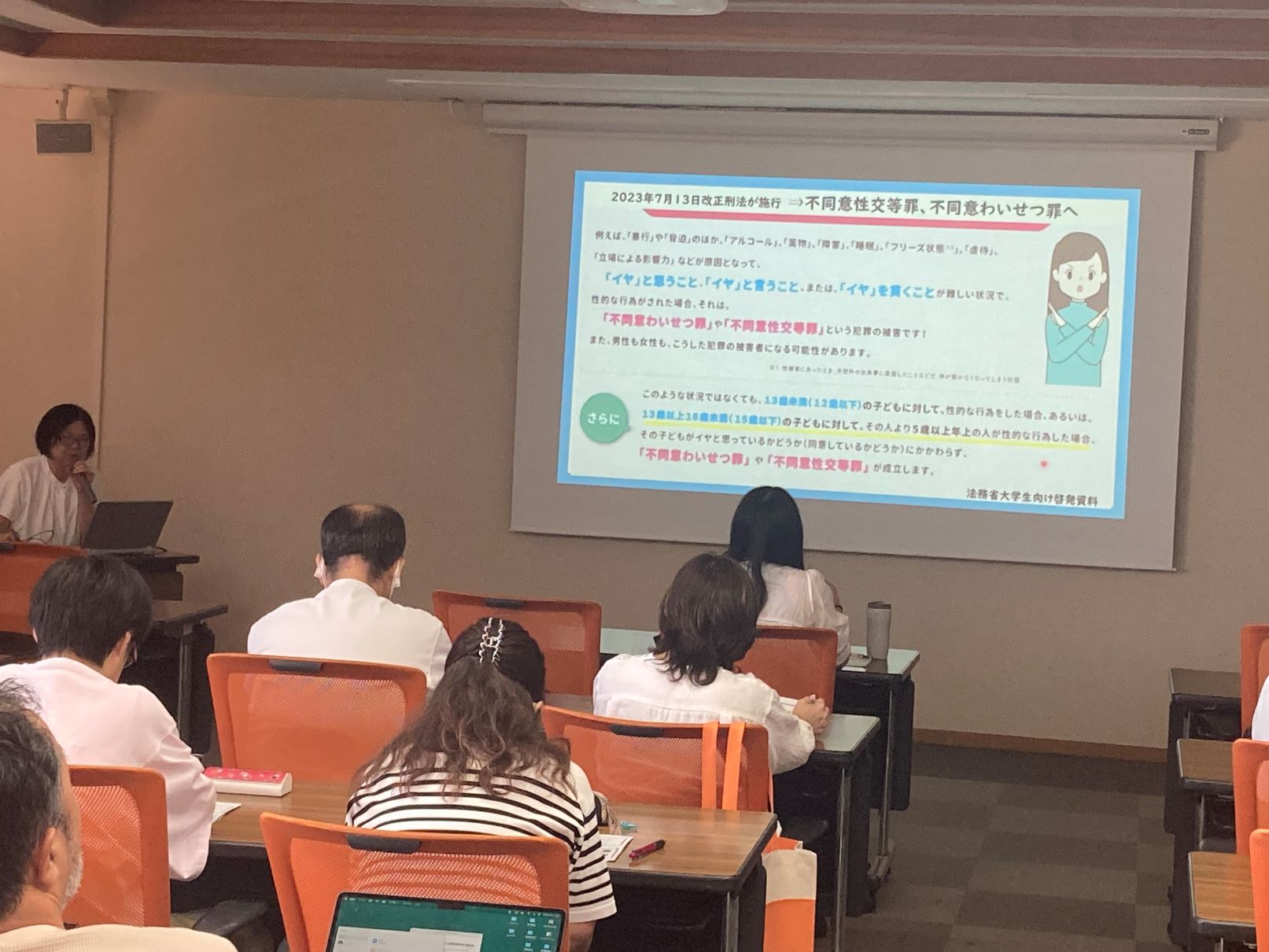 勉強会②