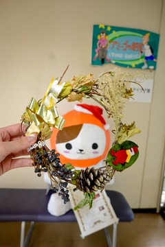 作成されたリースとわだにゃん