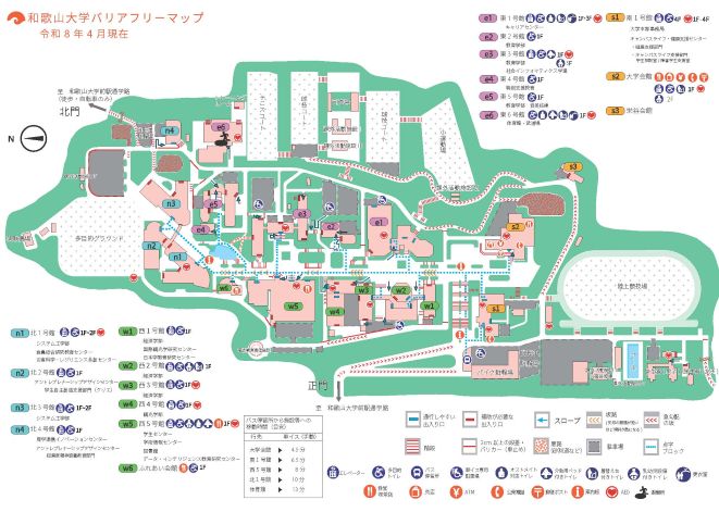 バリアフリーマップ2026画像