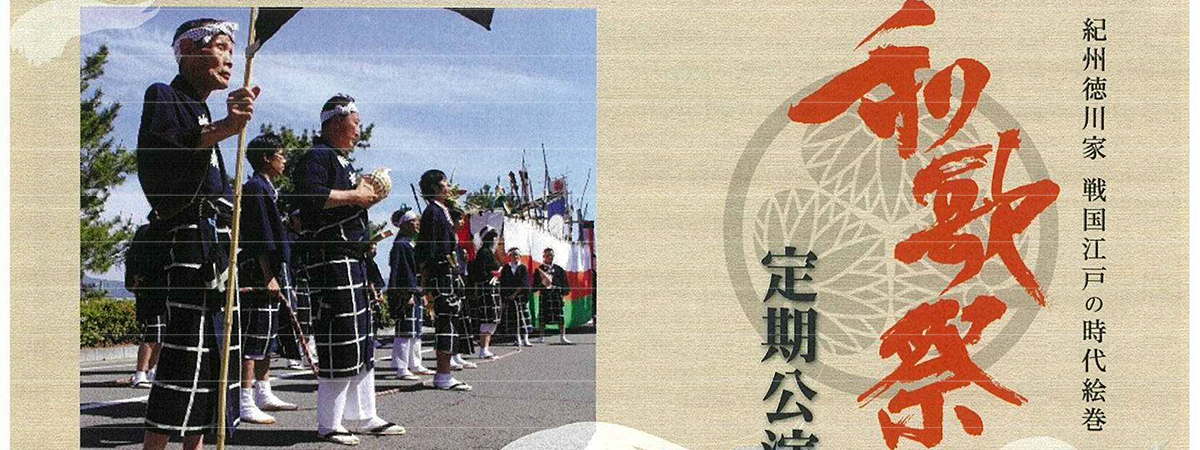wakamaturiheader.jpg