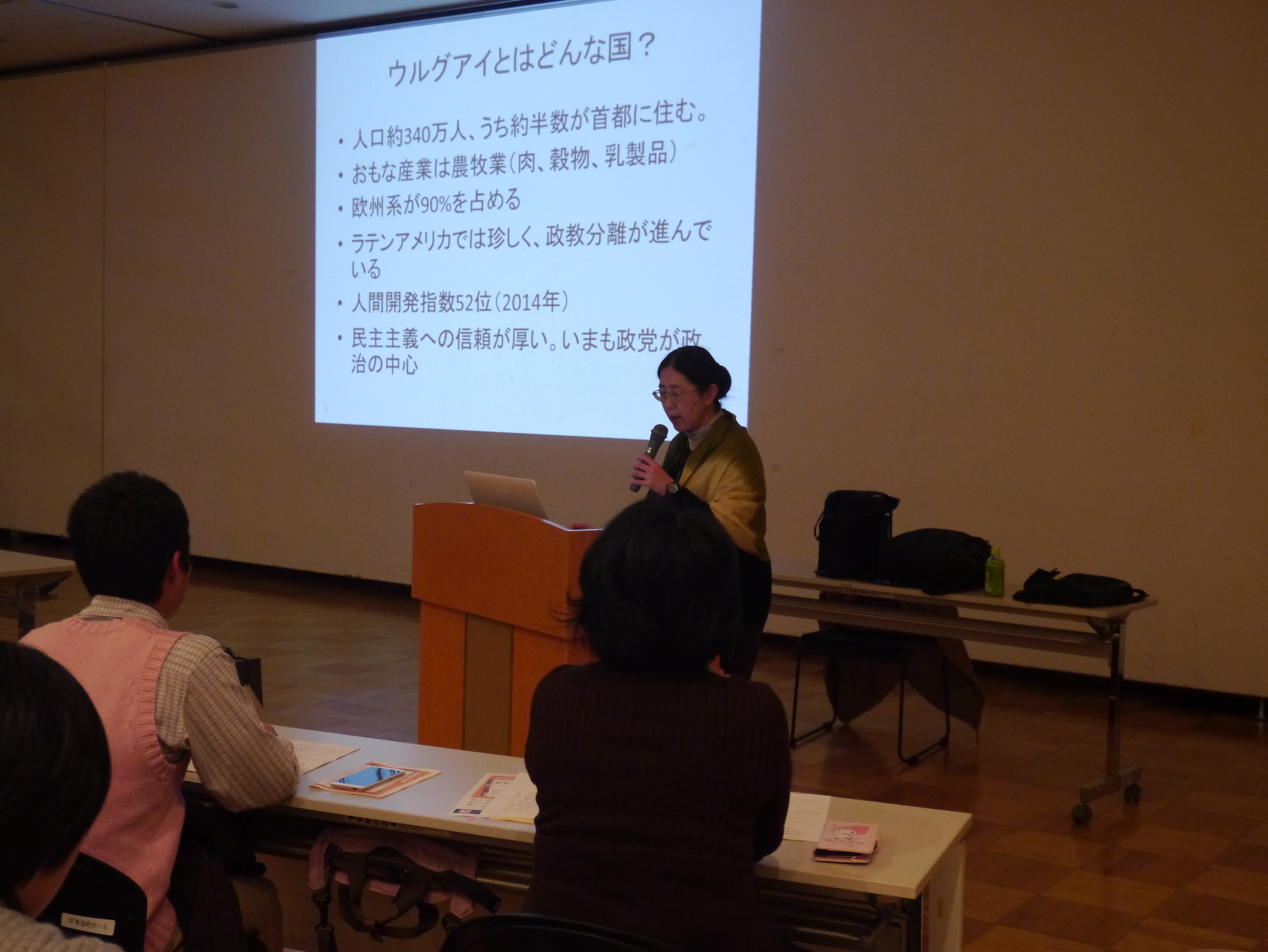 内田みどり教授が話す様子 内田みどり教授が話す様子