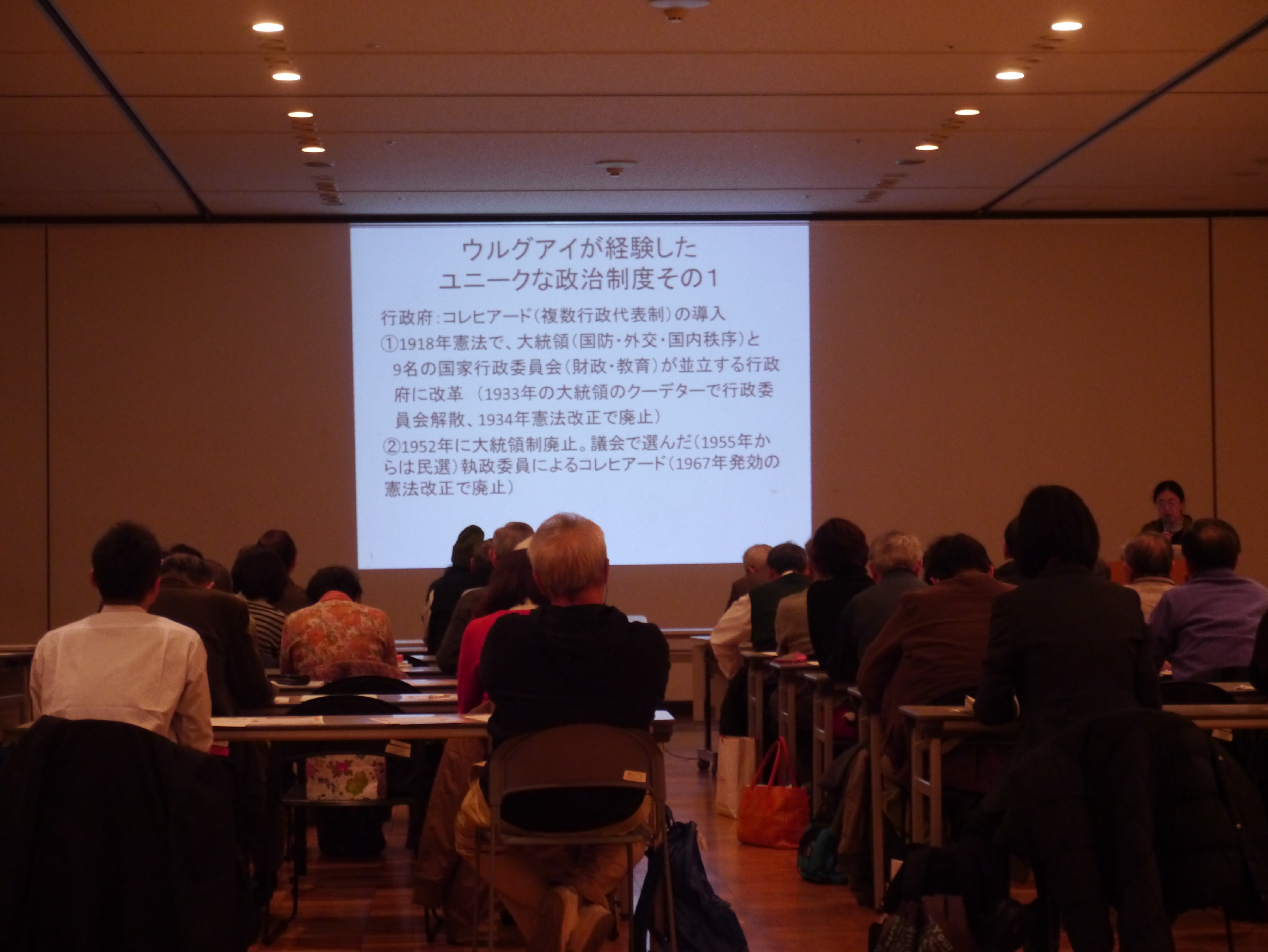 スクリーンの映像を見る受講生の様子 スクリーンの映像を見る受講生の様子