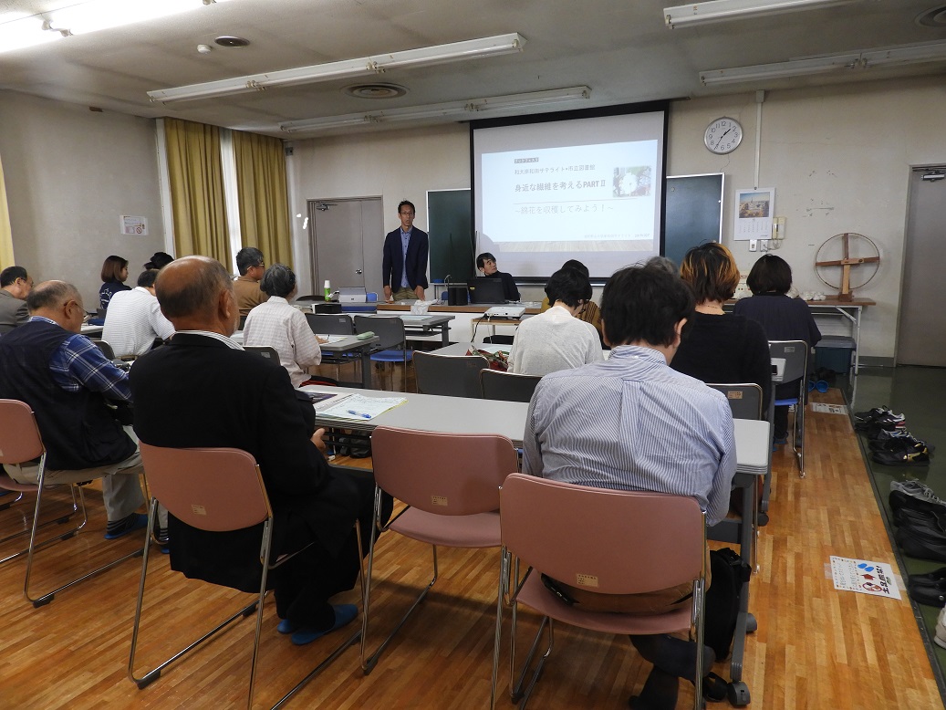 当日の教室の様子