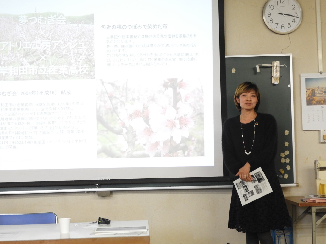 スクリーンの横に立つアトリエ工房Annjuさん