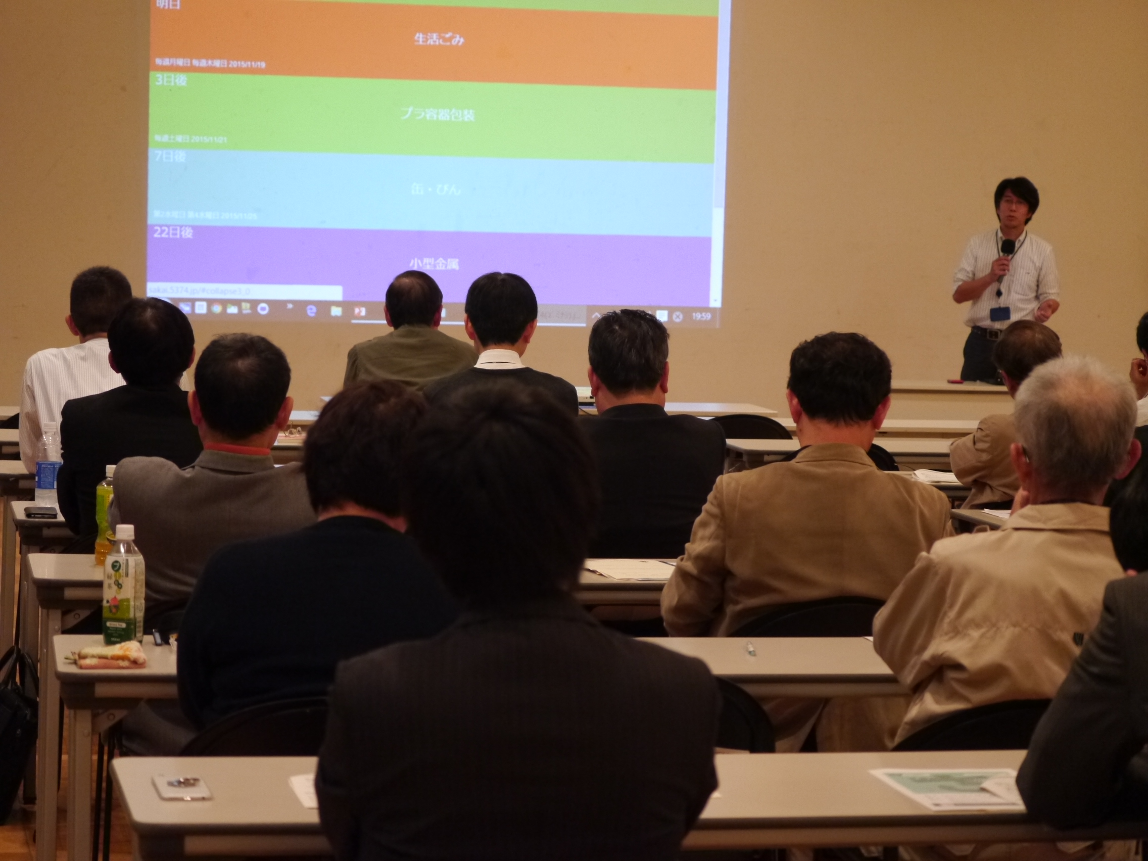 会場の様子 会場の様子