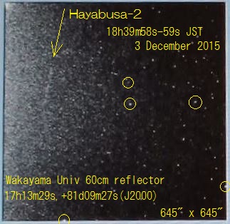 望遠鏡に映った「はやぶさ2」の画像