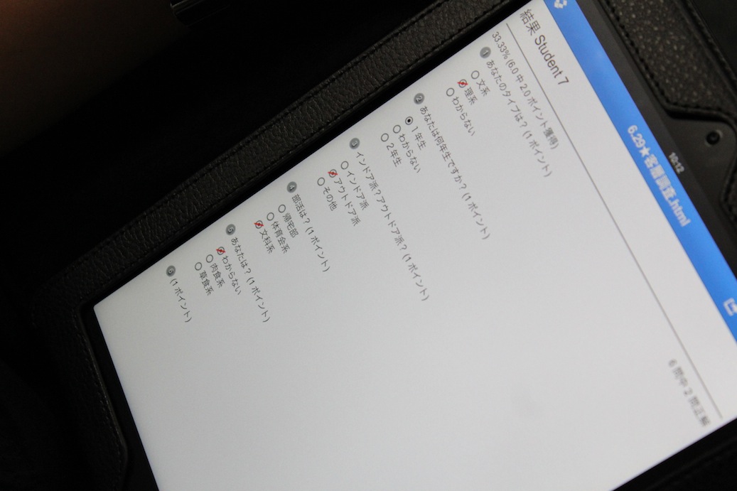 アンケートが表示されたiPad