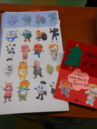 キャラの絵が印刷された用紙 キャラの絵が印刷された用紙