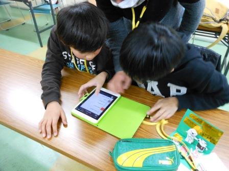 LINEを使う子供たち LINEを使う子供たち