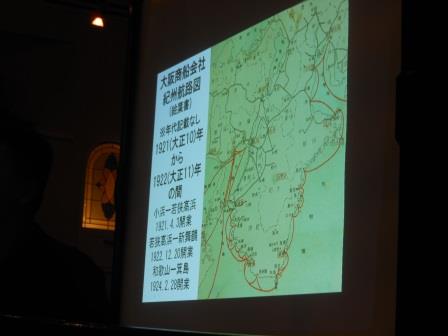 スクリーンに映し出された地図