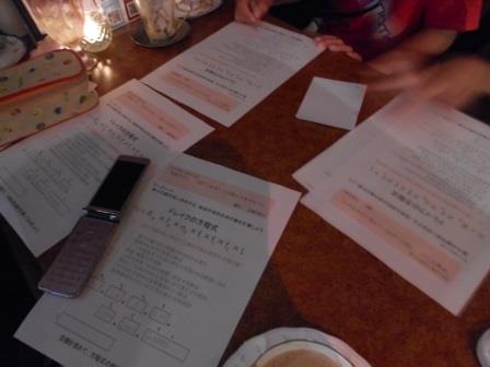 テーブルに置かれたドレイクの方程式の用紙