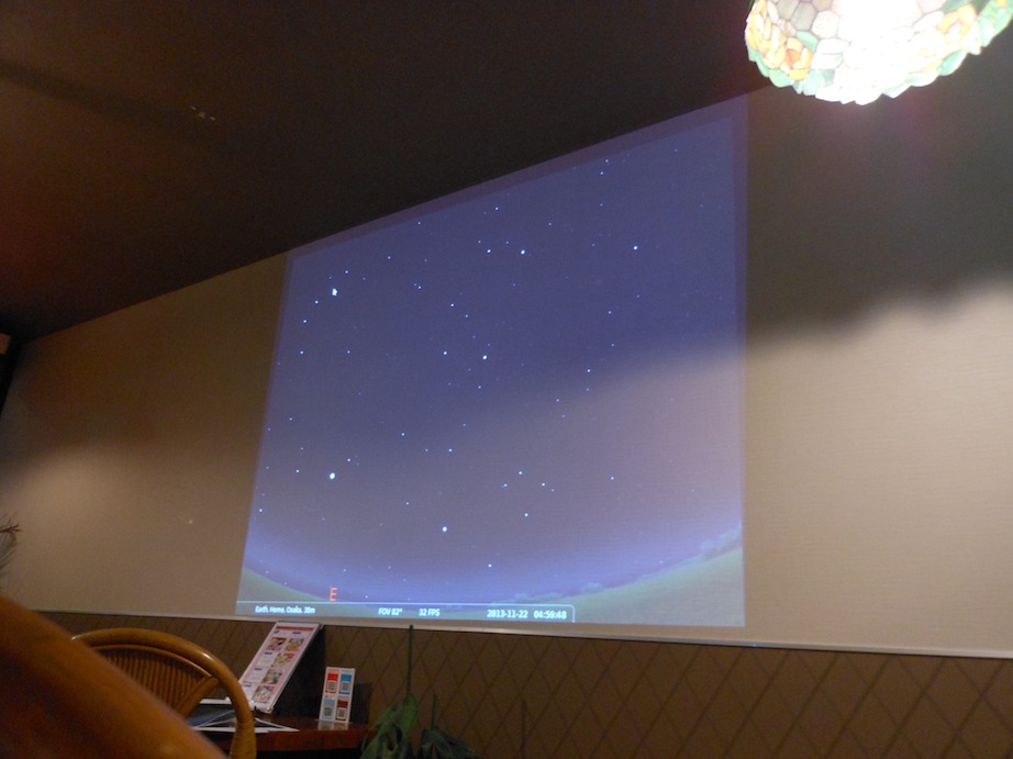 スクリーンに映し出された星の映像