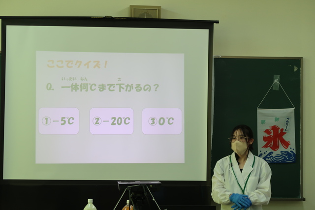 食と科学のふしぎ博_4