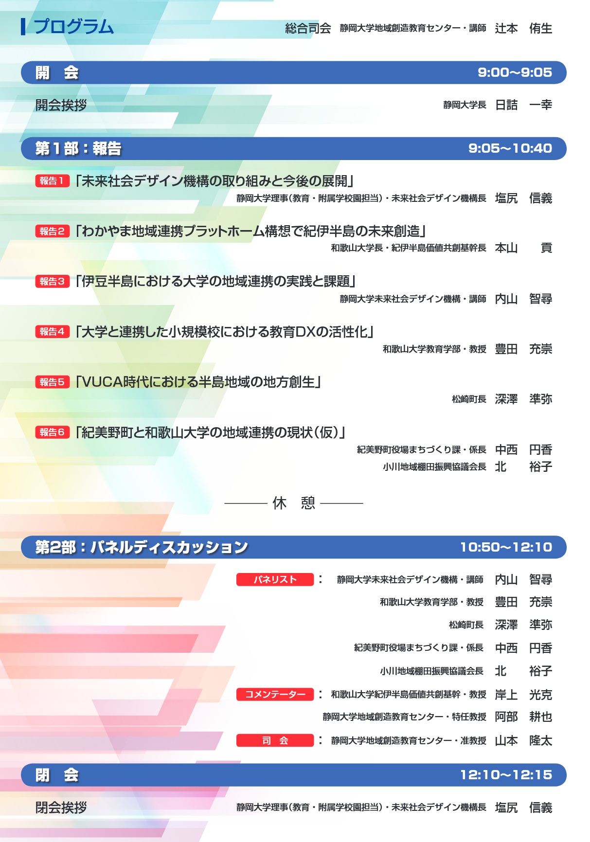 チラシ裏