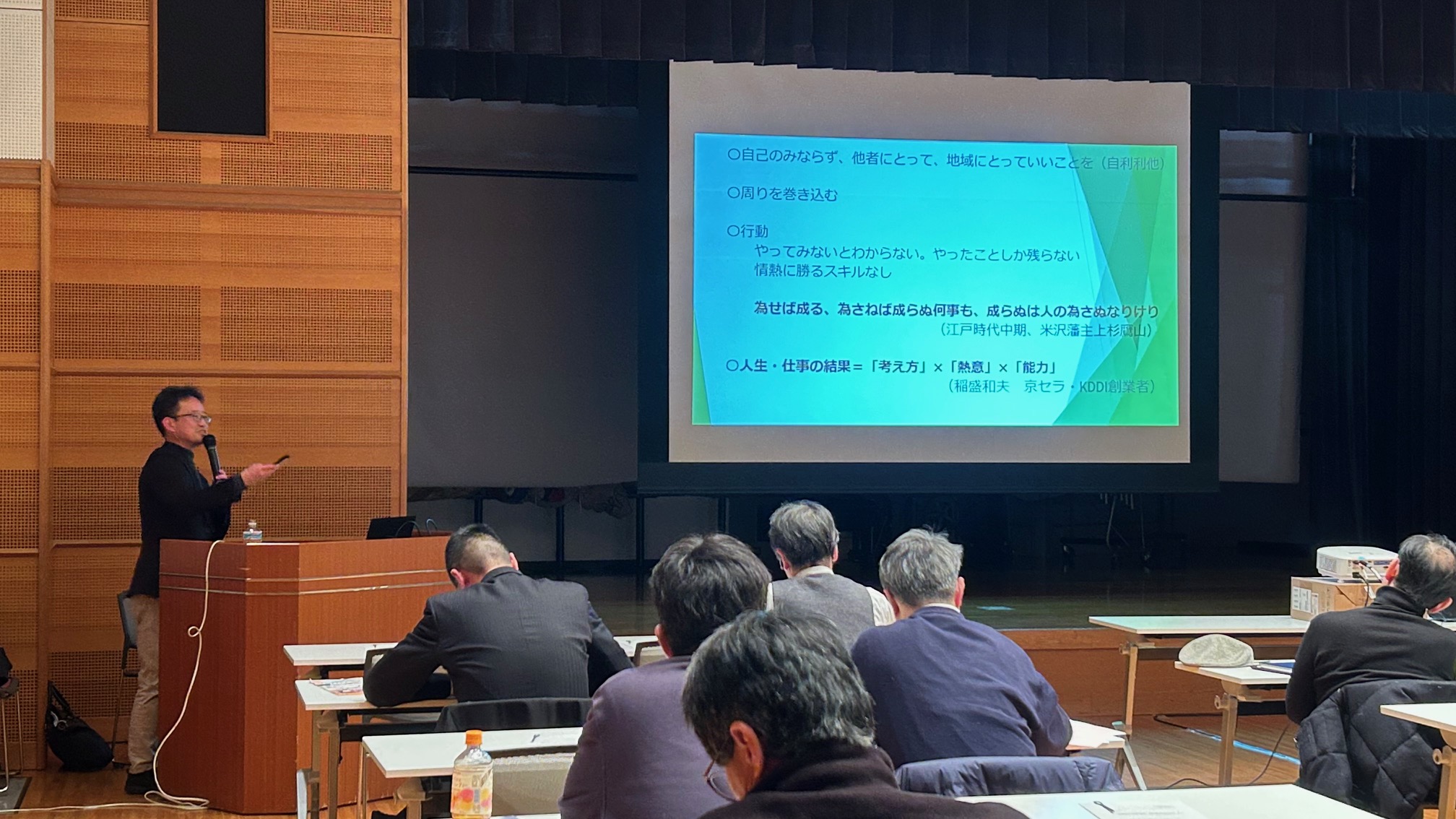 当日の講演の様子１