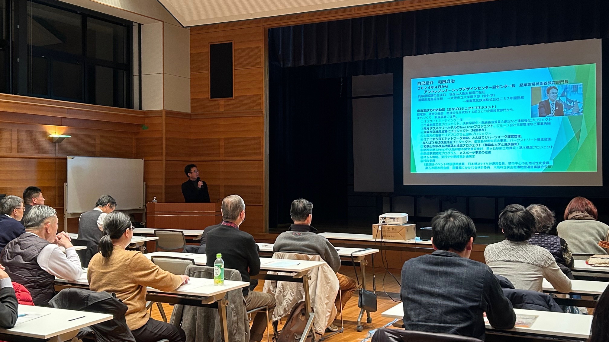 当日の講演の様子２