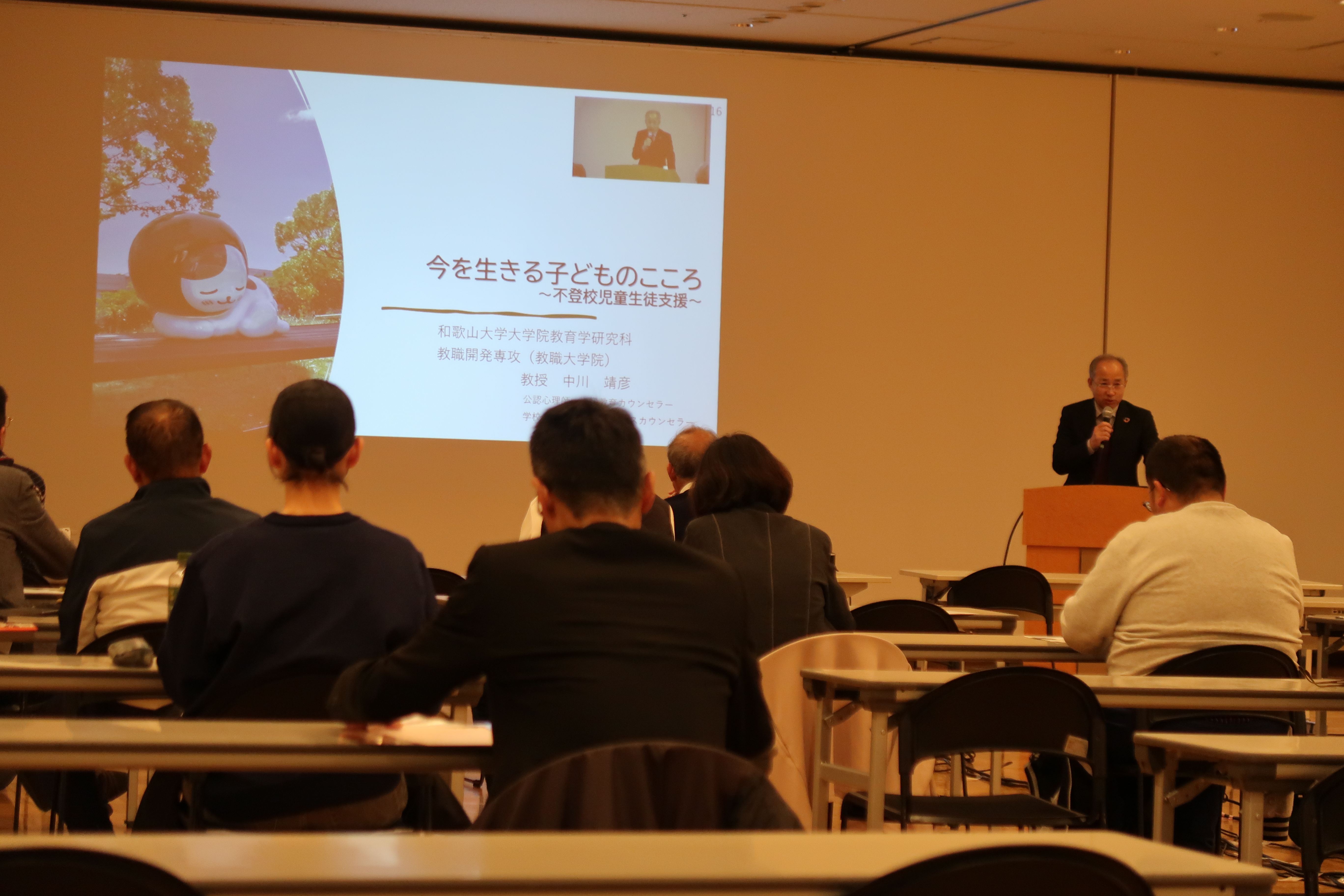 講演会の様子