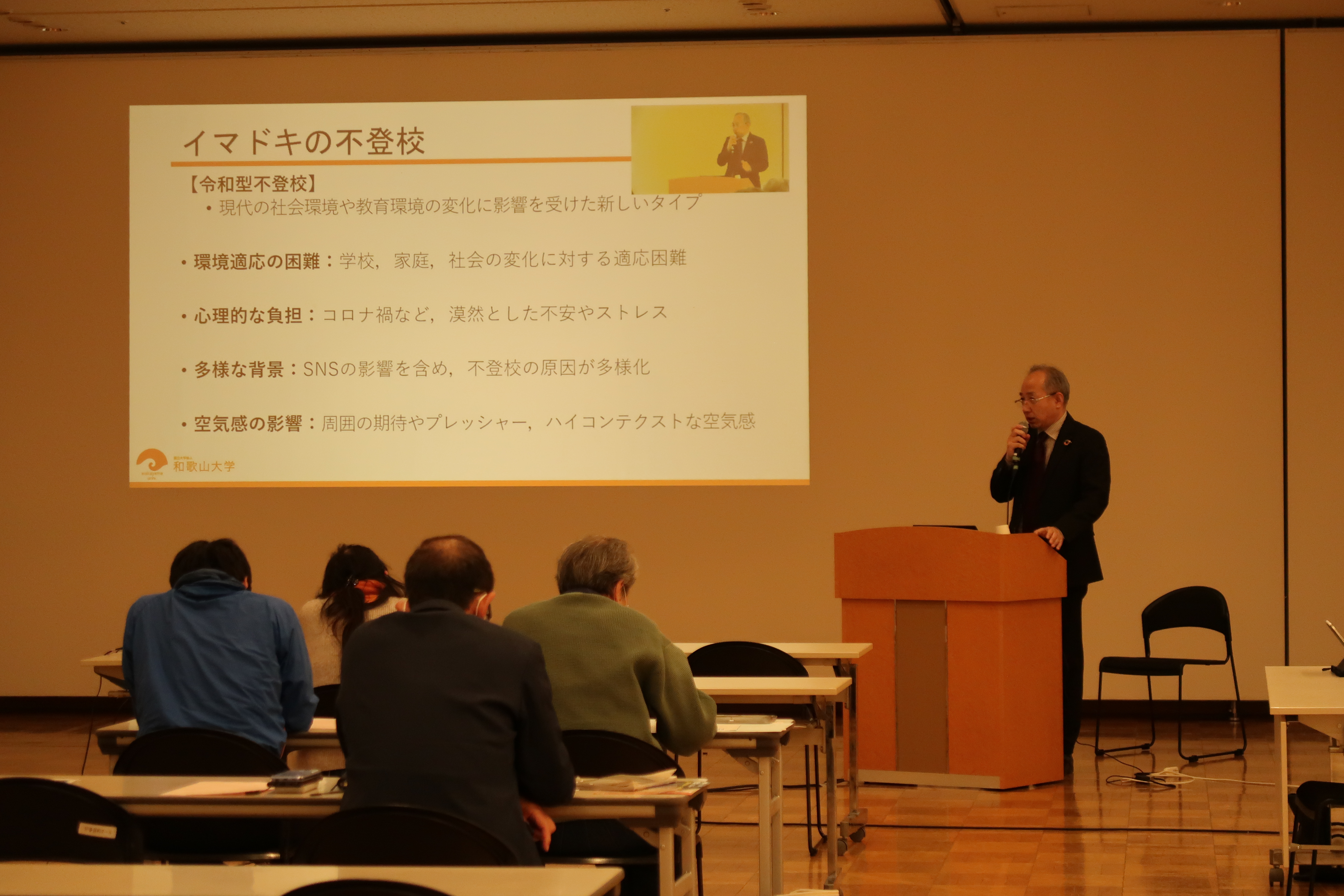 講演会２