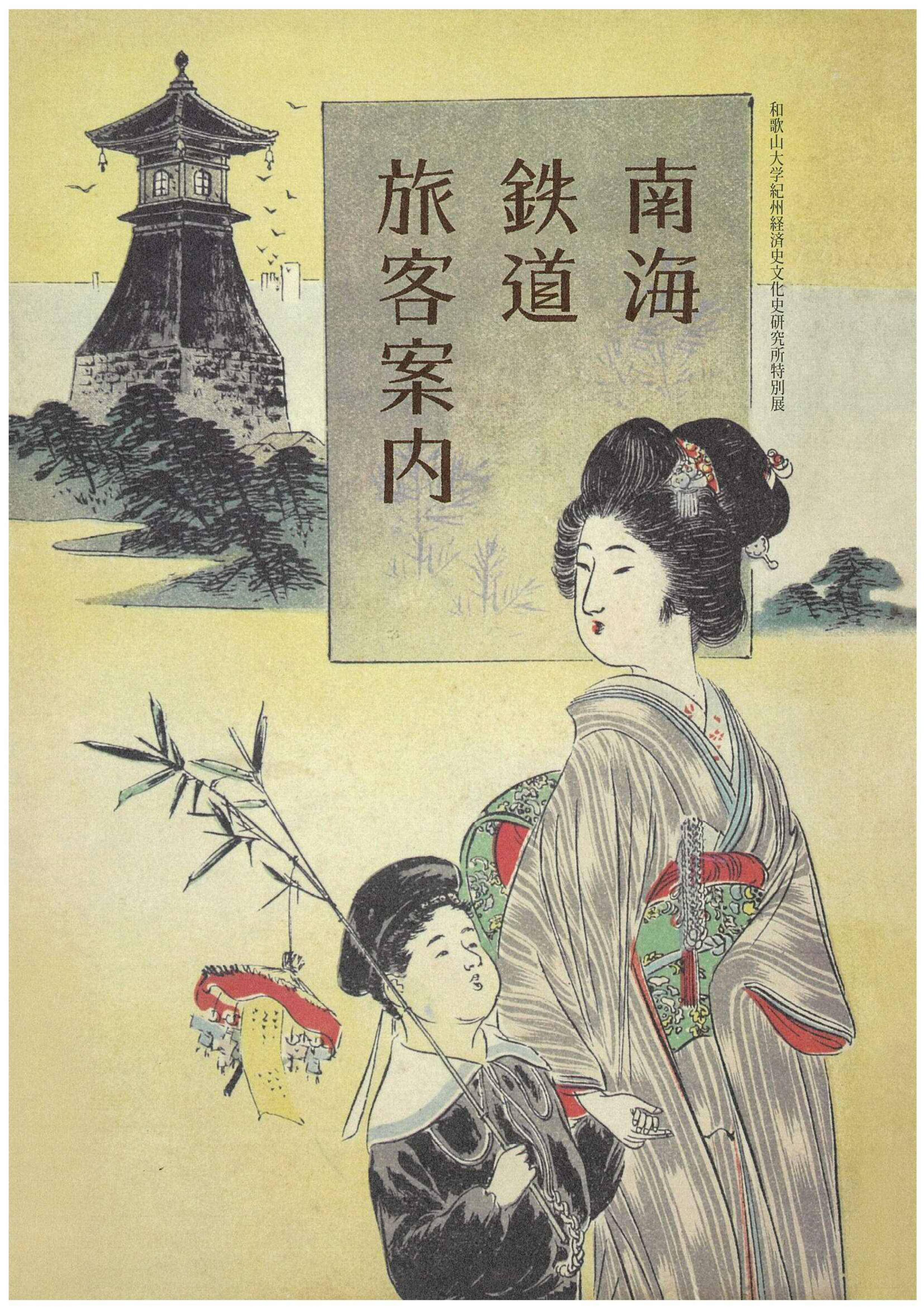 2015tokutenzuroku.jpg 2015tokutenzuroku.jpg