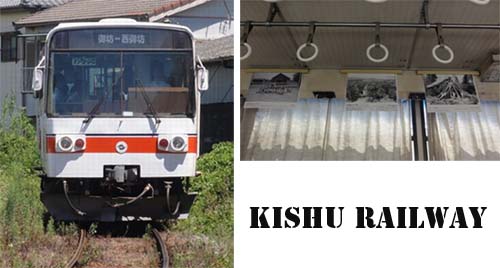 kishurailway32.jpg